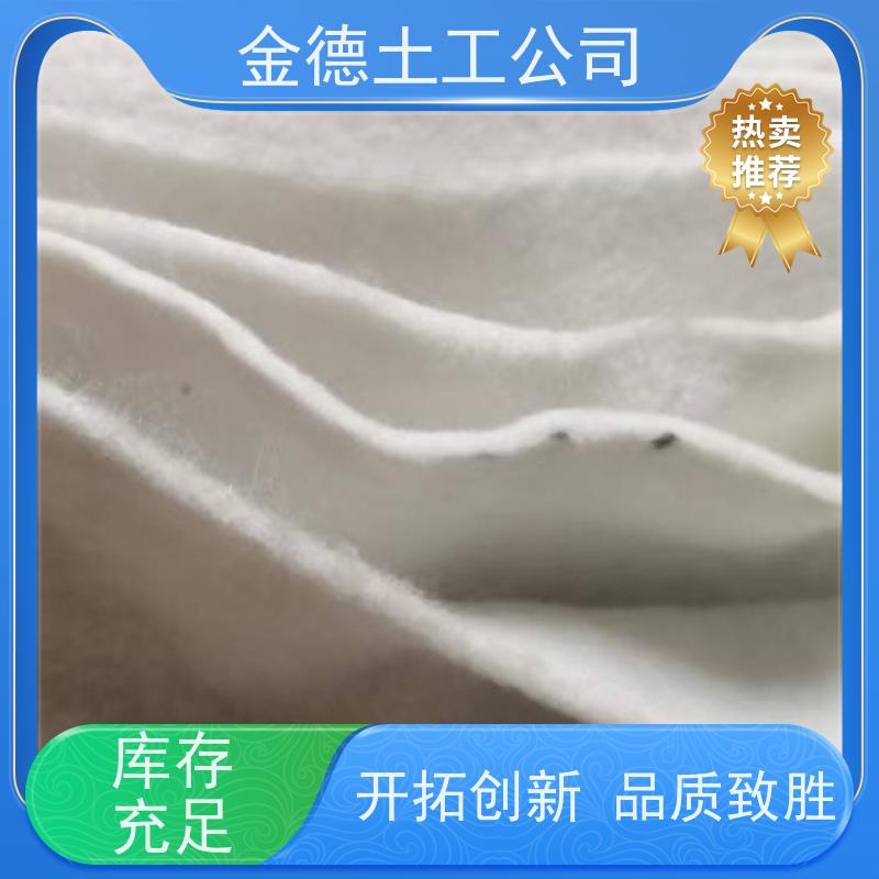 铁路路基加筋稳固 强力优异顶破高抗 400g短纤针刺无纺布