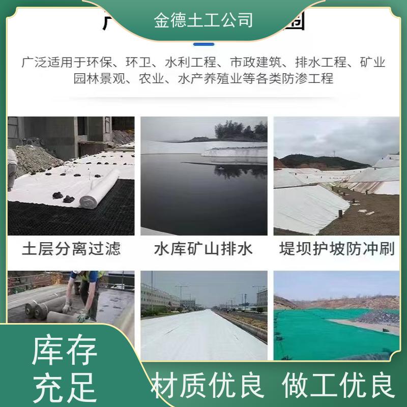 地下巷道衬砌防护 蠕变微小形变稳定 400g短纤针刺无纺布