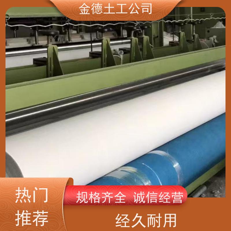 垃圾填埋场基底导排 加筋加固效果显著 400g短纤针刺无纺布