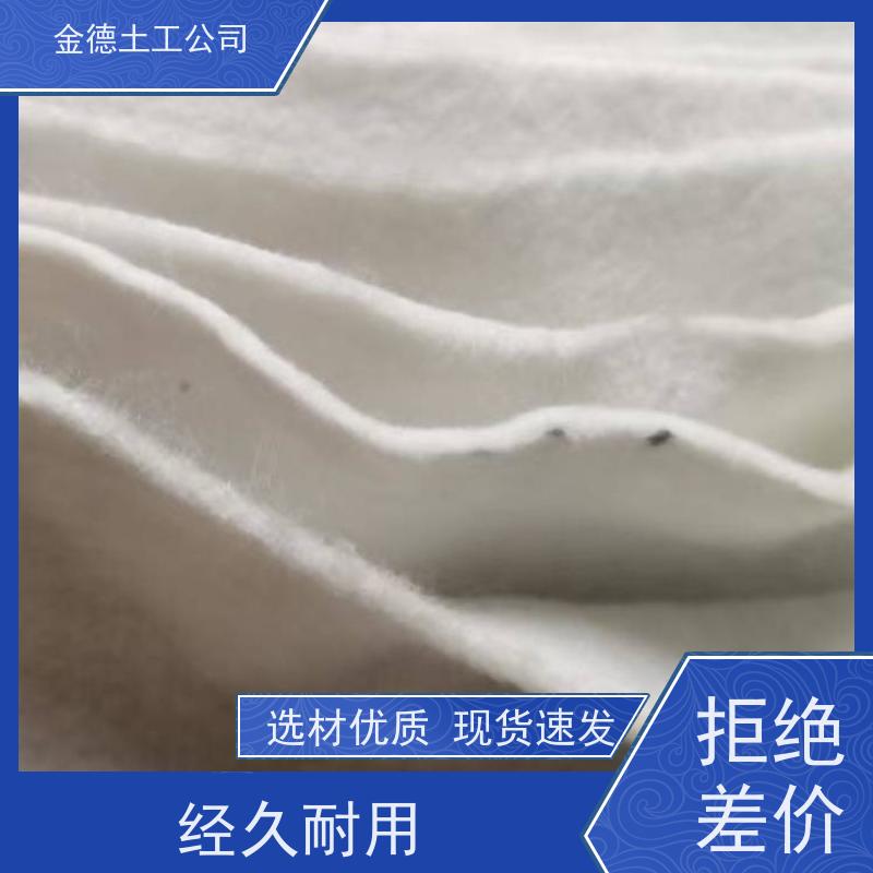 地下巷道衬砌防护 重量较轻施工便利 丙纶短丝土工布300g