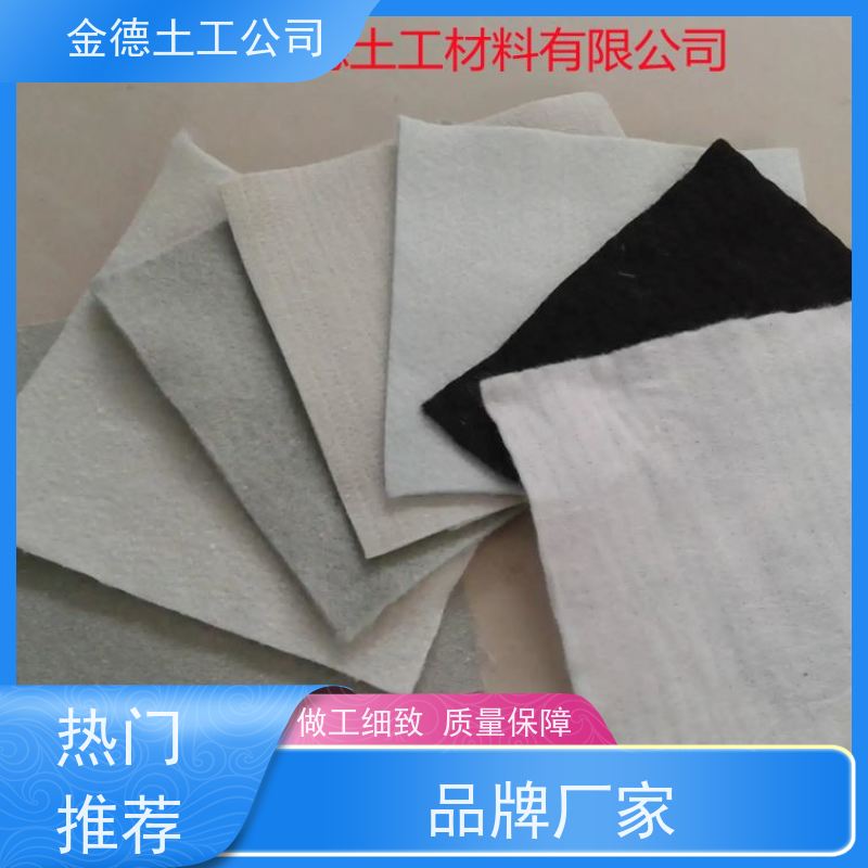 港口码头地基处理 强力优异顶破高抗 400g短纤针刺无纺布