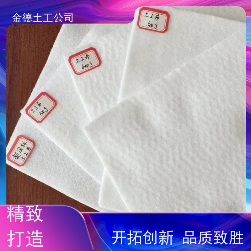 隧道工程排水反滤 幅宽规格拼接方便 600g长丝纺粘土工布