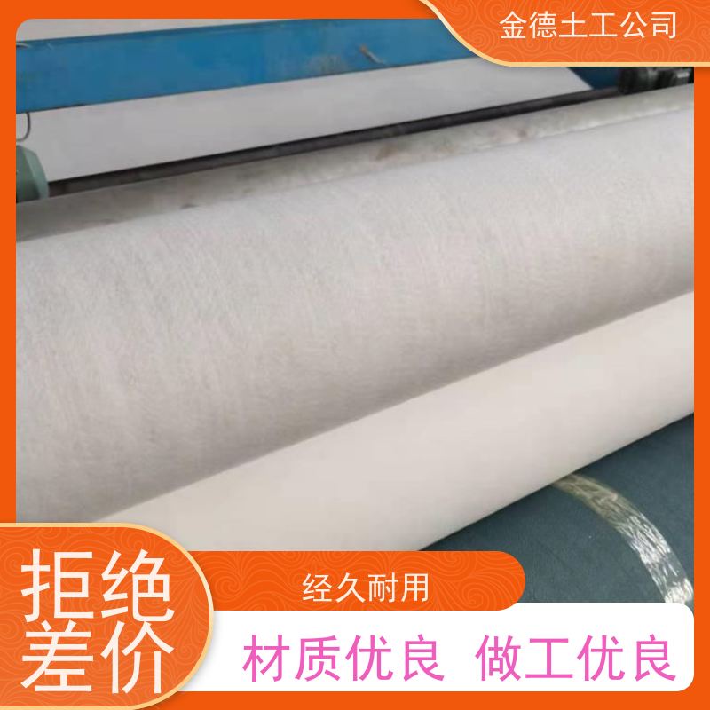 屋顶花园排水隔离 加筋加固效果显著 400g短纤针刺无纺布