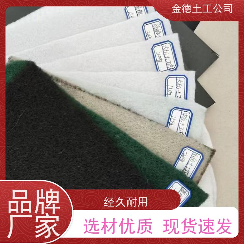 港口码头地基处理 重量较轻施工便利 400g短纤针刺无纺布