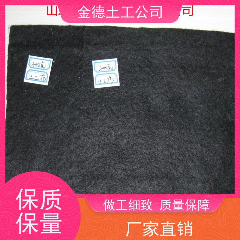 景观水体隔离防护 导水滤土透水优良 400g短纤针刺无纺布