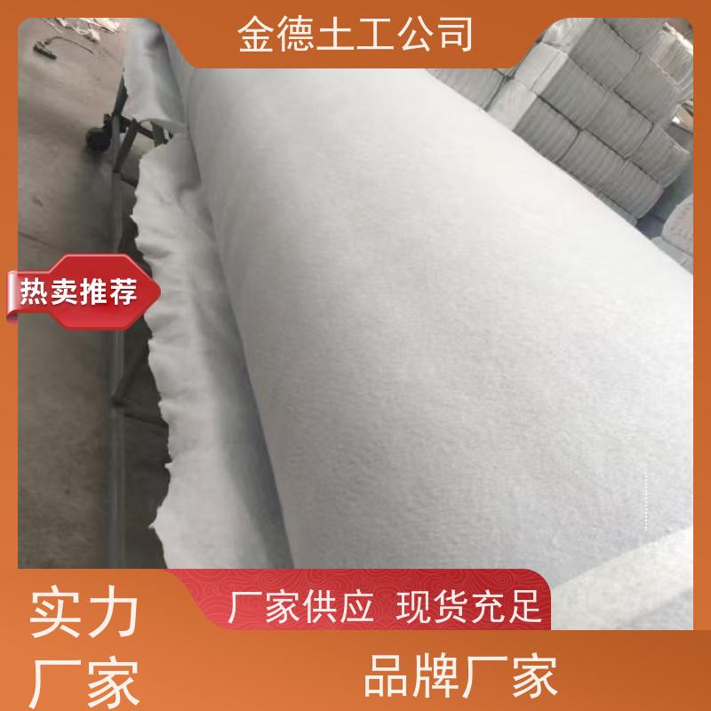景观水体隔离防护 材质轻便运输省力 400g短纤针刺无纺布
