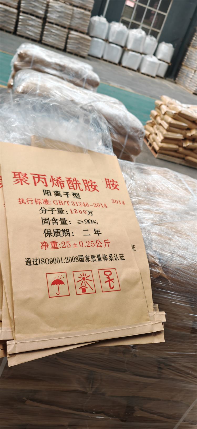 连云港聚丙烯酰胺pam联系电话