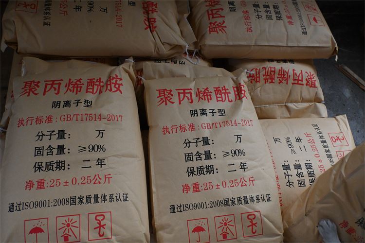 咸阳聚丙烯酰胺阴阳非离子联系方式