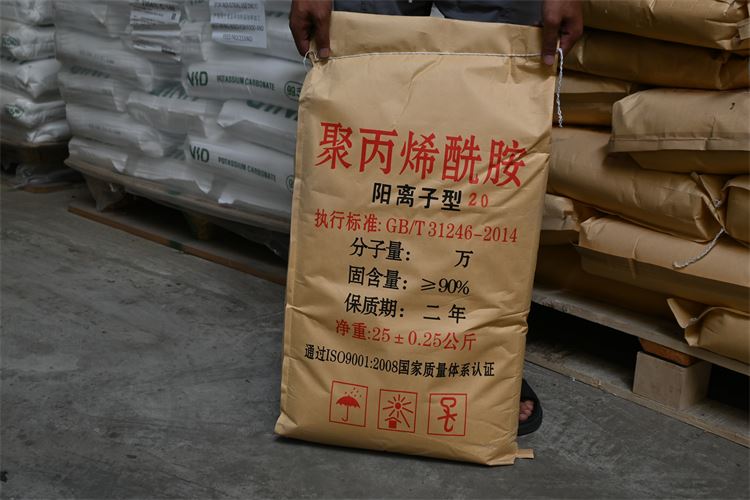 印染废水非离子聚丙烯酰胺国标