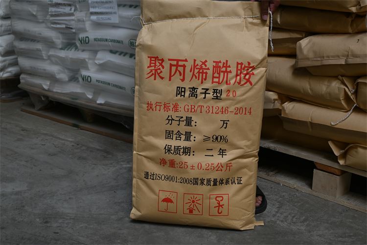 潍坊聚丙烯酰胺阴阳非离子国标