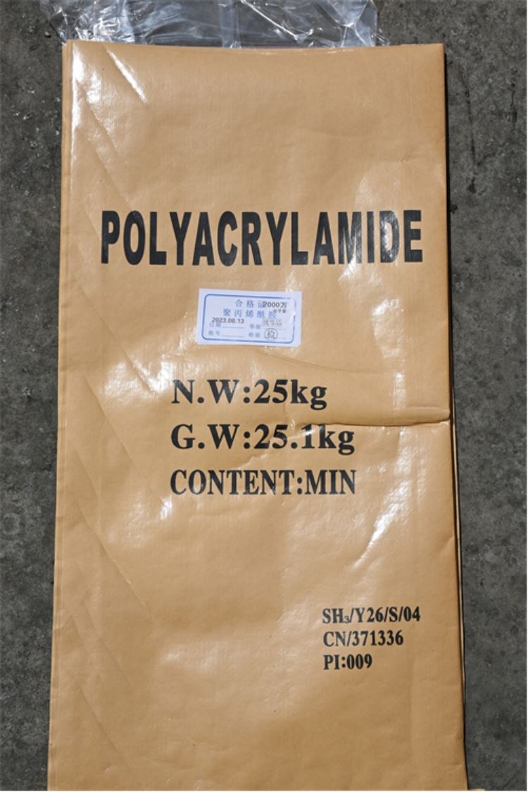 南昌阳离子聚丙烯酰胺工业级食品级