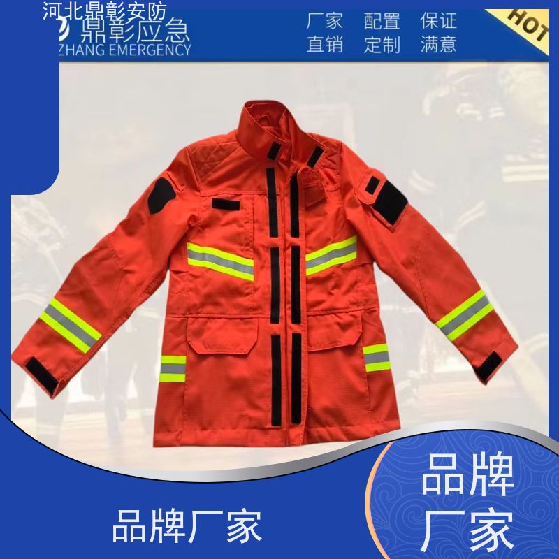 鼎彰大禹 芳纶森林服套装 穿着灵巧 消防员防护装备