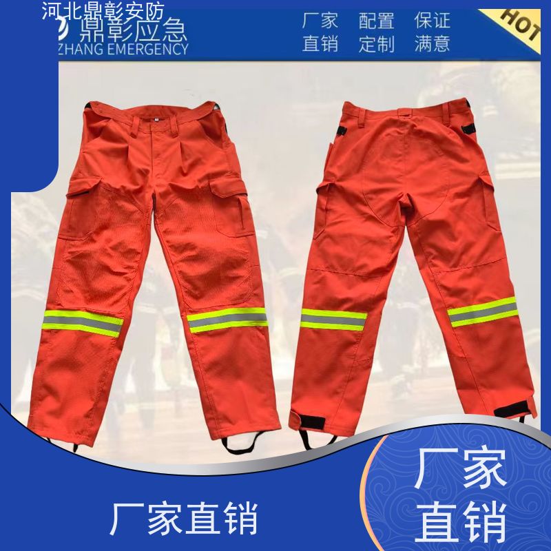 鼎彰安防 森林草原防护服 穿着灵巧 防火救援装备