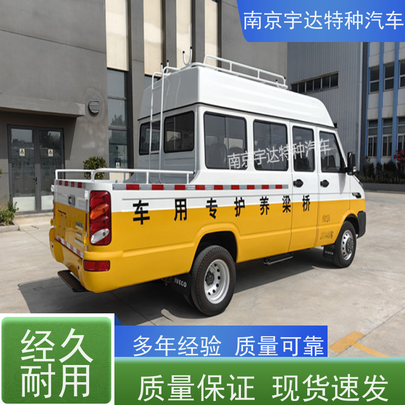 依维柯牌工程车 多功能应急救援抢修车 2.8排量 全国质保