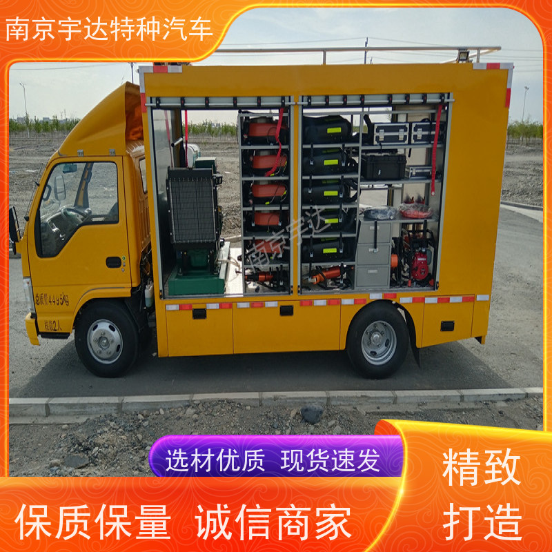 五十铃工程抢险车国六排放 200KW移动发电车包上户