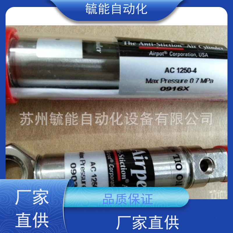 G8-18-S Sensor Ready Gripper 传感器夹持器Airpel airpot美国