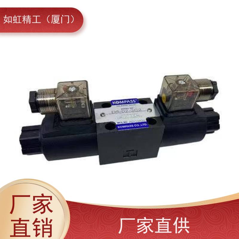 新款台湾KOMPASS康百世D5-02-3C2电磁阀换向阀