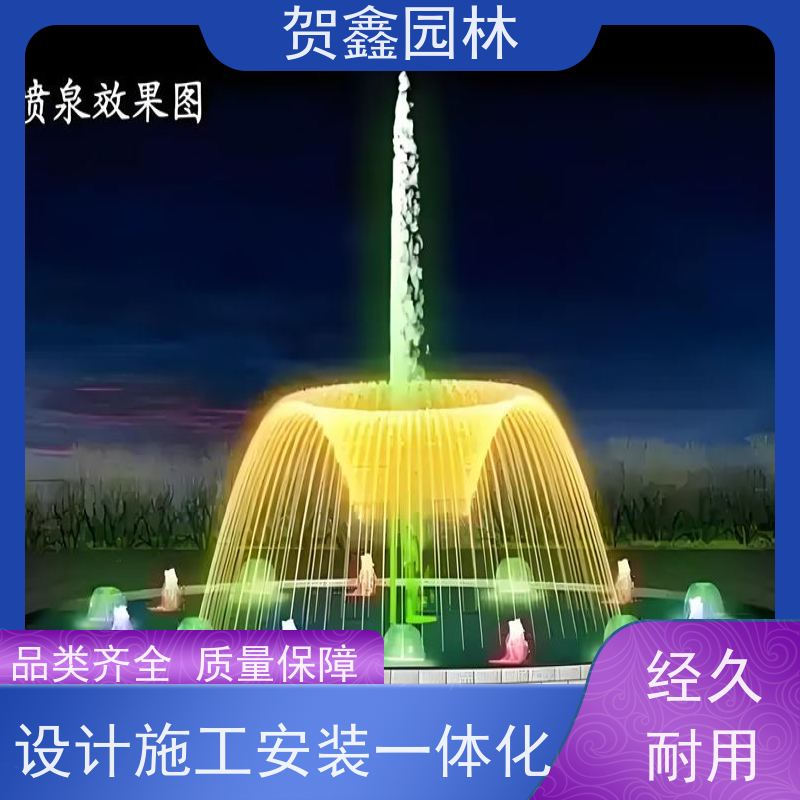  喷泉设备批发 水景喷泉设备 彩色喷泉工程施工 公园喷泉制作单位