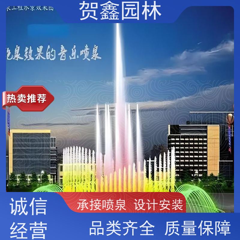  喷泉设计 厂区喷泉制造厂家 承接各类喷泉工程 小区喷泉工程施工