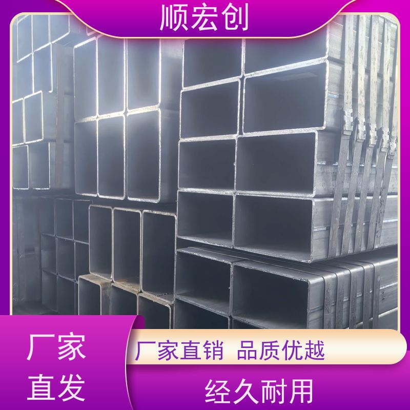 汕头建筑工程用方管/Q235b方管厂家/规格齐全