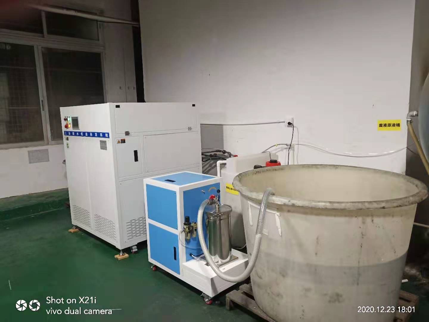 鑫山环境 小型 手机电池铝壳清洗机废水处理 能耗低 支持定制