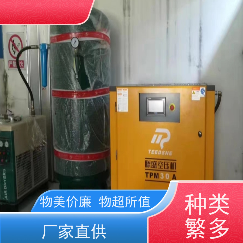 企石德斯兰 价格 品牌 节能 双级永磁变频螺杆空压机
