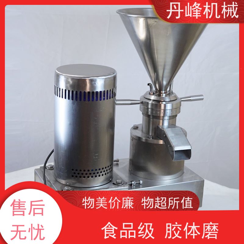 丹峰 不锈钢卫生级316L沥青胶体磨 研磨机生产厂家