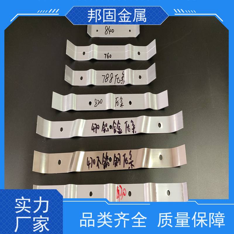 角驰470/475/478/490型屋面板铝合金压条 金属彩钢瓦防风压板