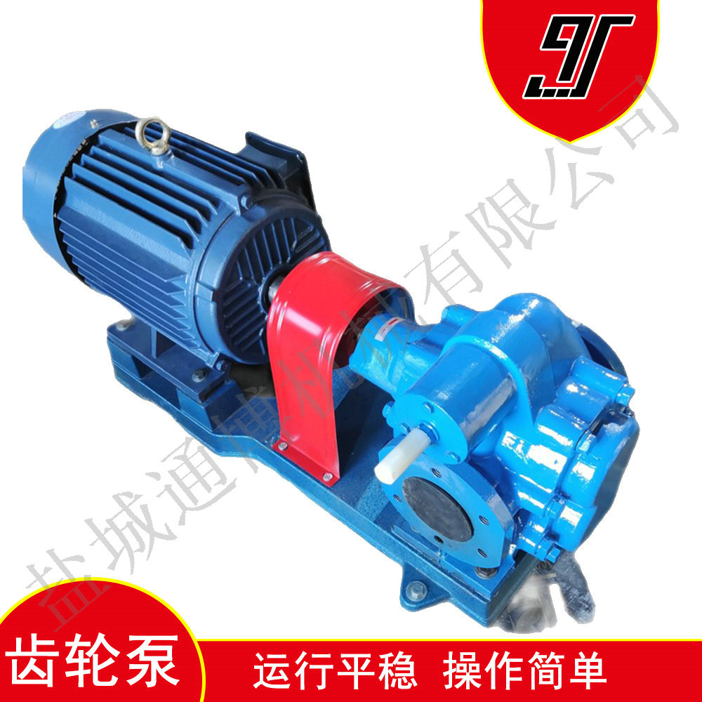 KCB型齿轮油泵 KCB1200齿轮液压油泵 大排量传输泵