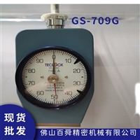 得乐TECLOCK邵氏A型带置位针硬度计GS-709G