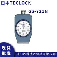 得乐TECLOCK邵氏E型带置位针硬度计GS-721N