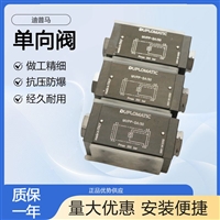 DUPLOMATIC先导式单向阀MVPP-SA/50原装供应