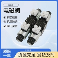 液压阀电磁阀DS3-RK/11N-D220K1迪普马DUPLOMATIC