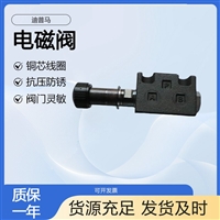 DUPLOMATIC迪普马电磁阀DS3-RSA4/11N-A00阀门配件