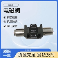 DUPLOMATIC迪普马气动控制方向阀DSA5-S1/20N大流量 100 l/min