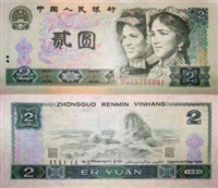 闵行区钱币回收 闵行区老纸币回收 服务上门收购