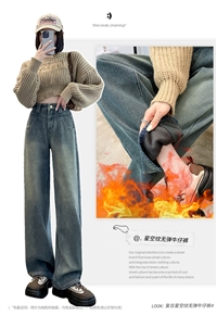 加绒加厚 复古星空纹无弹牛仔裤女 S459款