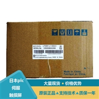 普洛菲斯可编程人机界面LT3301-L1-D24-C