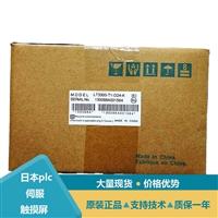 普洛菲斯触摸屏人机界面LT3300-T1-D24-K与C型对比