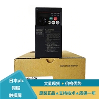 三菱FR-D740-5.5K-CHT三相400V变频器