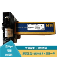 三菱伺服驱动器MR-J2S-40B与20B-RS238型号