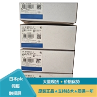 欧姆龙plc扩展模块NX-MD6121-6 NX-OD2154 NX-OD6121-6