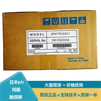 PROFACE GP2500 GP4106W1D人机界面显示屏