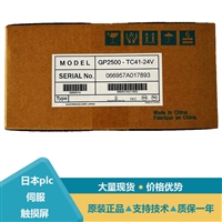 PRO-FACE GP-4107G人机界面显示器