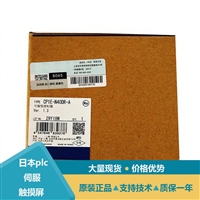 成都欧姆龙plc控制器模块CP1E-N40DR-A CP1E-N40S1DT-D