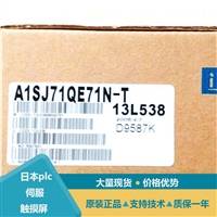 三菱plc-fx2n控制器模块A172SHCPUN-S5 A1SJ71QC24N-R2 A1SD51S