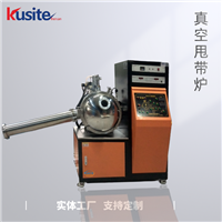 快冷成型 性能稳定 真空甩带炉 喷铸炉 KSD-0.05  非标定制 