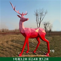 公园不锈钢切面鹿雕塑 几何抽象动物雕塑制作