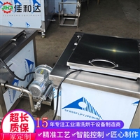 工业级强力单槽超声波清洗机  防腐蚀