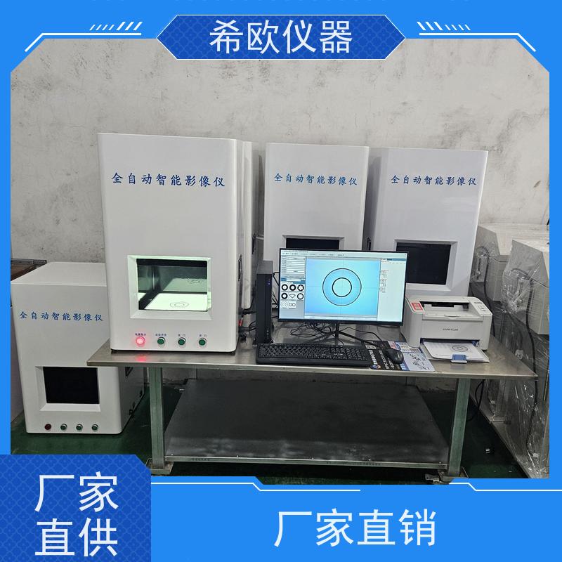 X3021 智能测量投影仪 线缆结构尺寸智能测量系统 一键测量省时